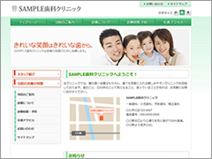 お試しスタート! お試しスタート!