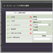 機能6 機能6