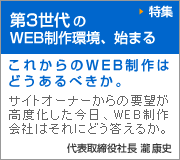 ��3�����WEB����Ķ�����ư��