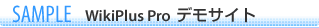 WikiPlus Pro�ǥ⥵����