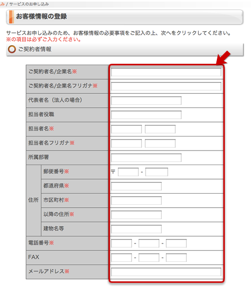 step2-3.png