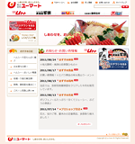 事例3