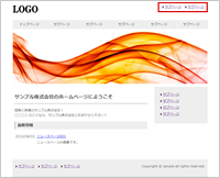 サンプルサイト2-1.png サンプルサイト2-1.png