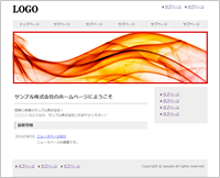 サンプルサイト2-1.png サンプルサイト2-1.png
