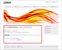サンプルサイト2-1.png サンプルサイト2-1.png