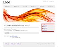 サンプルサイト2-1.png サンプルサイト2-1.png
