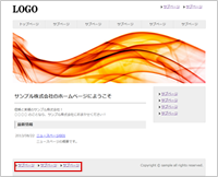 サンプルサイト2-1.png サンプルサイト2-1.png