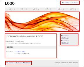 サンプルサイト2.png サンプルサイト2.png