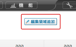 新規追加.jpg 新規追加.jpg