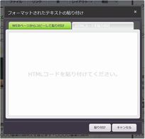 edittool_html_ex_2.jpg