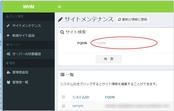 サイト検索